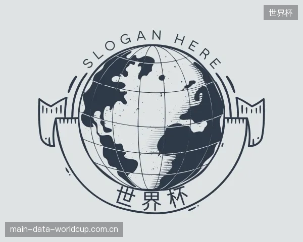 发现世界杯机构